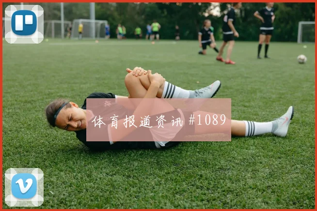 广州队先丢后追厄德高连过三人名场面