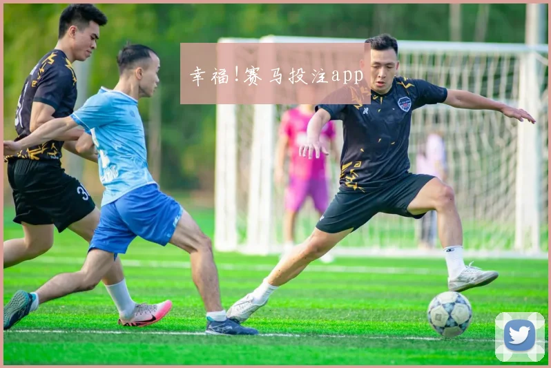 幸福!赛马投注app