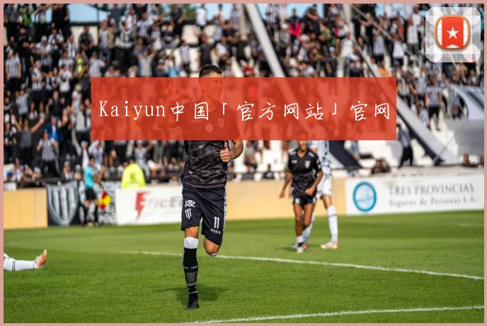 Kaiyun中国「官方网站」官网