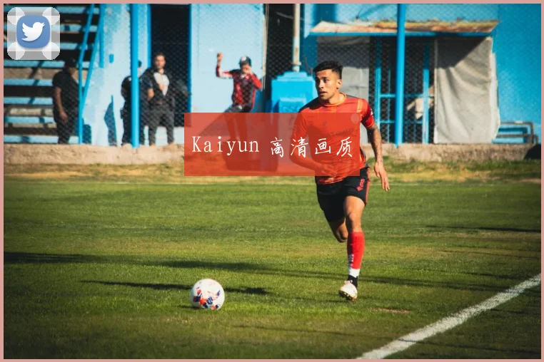 Kaiyun 高清画质