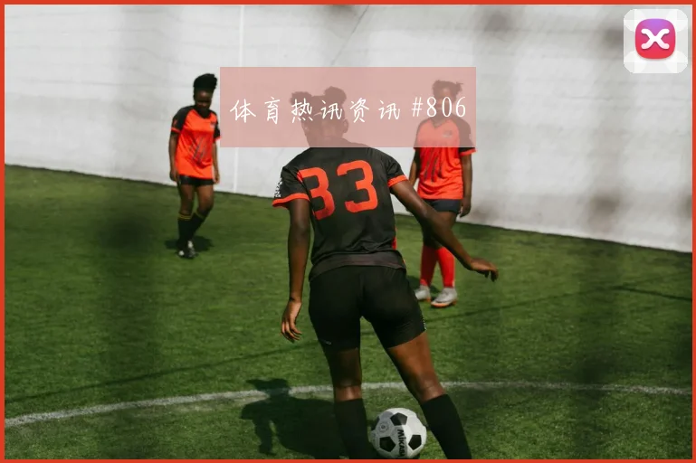 贝林厄姆2026世界杯临场发挥预测