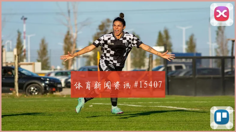 吉达联合先丢后追黄喜灿世界波破门名场面
