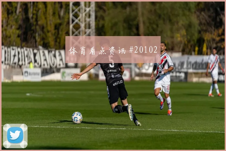 2026世界杯瑞典vs日本首发预测