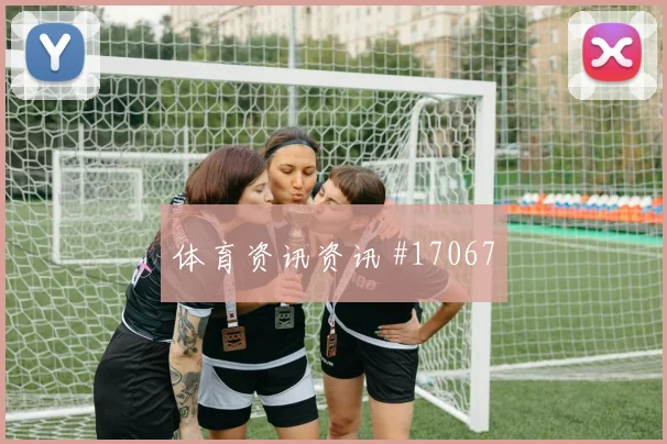 E组库拉索vs厄瓜多尔锋线效率