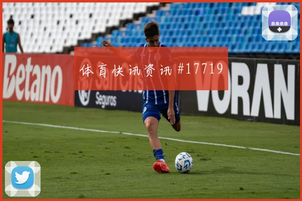 2026世界杯刚果金对乌兹别克斯坦边路突破评估